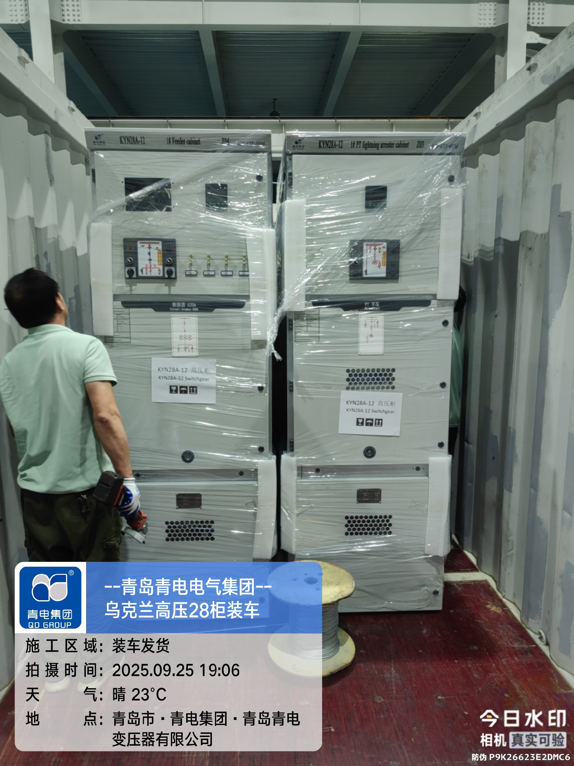 1759212427170601.jpg eb2c916a1547a9a966c81571c8728627_1758956299758006.jpg