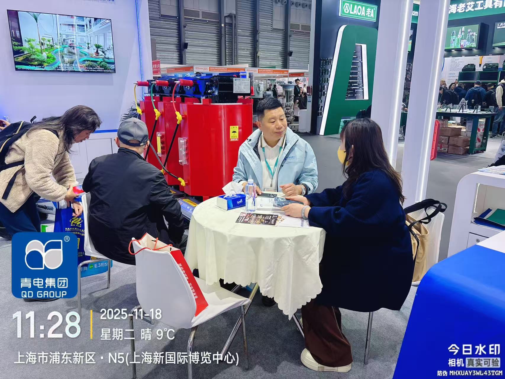 新勢力崛起 全球吸睛 —— 青島青電電氣集團攜重點產品引爆 2025 上海電力展 新勢力崛起 全球吸睛 —— 青島青電電氣集團攜重點產品引爆 2025 上海電力展